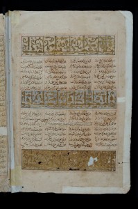 pagina di un manoscritto arabo
