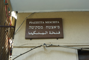 meschita-e-la-locale-trascrizione-dello-spagnolo-mezquita-la-moschea