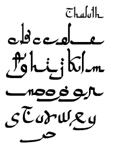 12_alfabeto-latino-riprodotto-in-pseudo-arabo-stile-thuluth