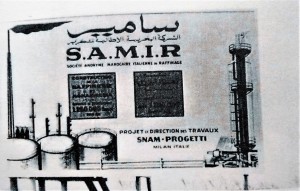 Pannello della raffineria della Samir a Mohammedia, sotto la direzione della SNAM, 1962 (Archivio privato) 