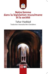 copertina del saggio in versione francese La nostra donna nella Shari'a e nella società