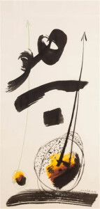 Khaled ben Slimane, Untitled, gouache, ink and pencil on paper, 2000 Source Mutualart