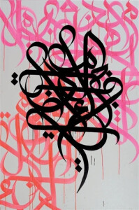 eL Seed, This is an Arabic sentence, acrylic on canvas Source Mutualart