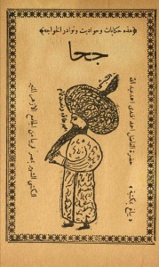 immagine-di-jouha-sulla-copertina-di-un-antico-libro-egiziano-conosciuto-anche-in-tunisia
