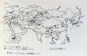Mappa degli insediamenti ebraici lungo le vie carovaniere asiatiche. La mappa è tratta dal volume di Hidemichi Tanaka, 2019, p. 68