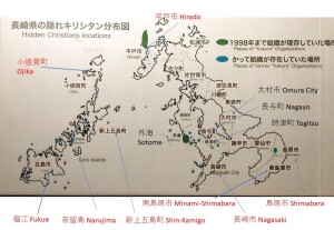 Fig. 1: Ricostruzione grafica con la localizzazione dei principali siti del Cristianesimo nascosto sull’isola di Kyūshū nel sud del Giappone (ricostruzione degli autori).