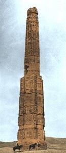 Minareto di Ma'sud III a Ghazni